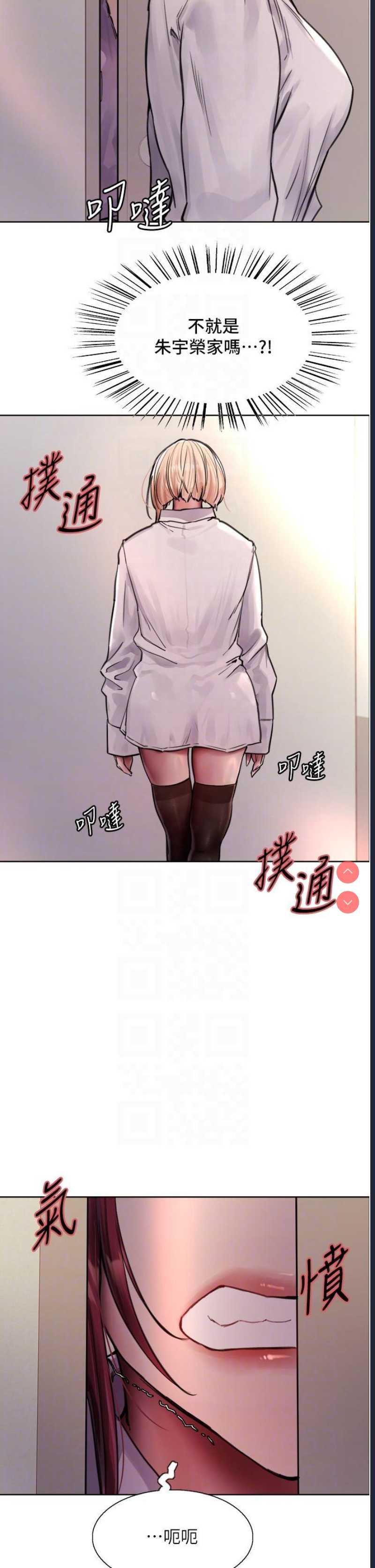 色轮眼