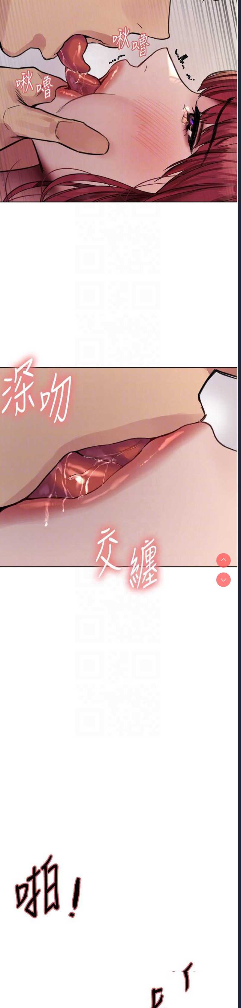 色轮眼