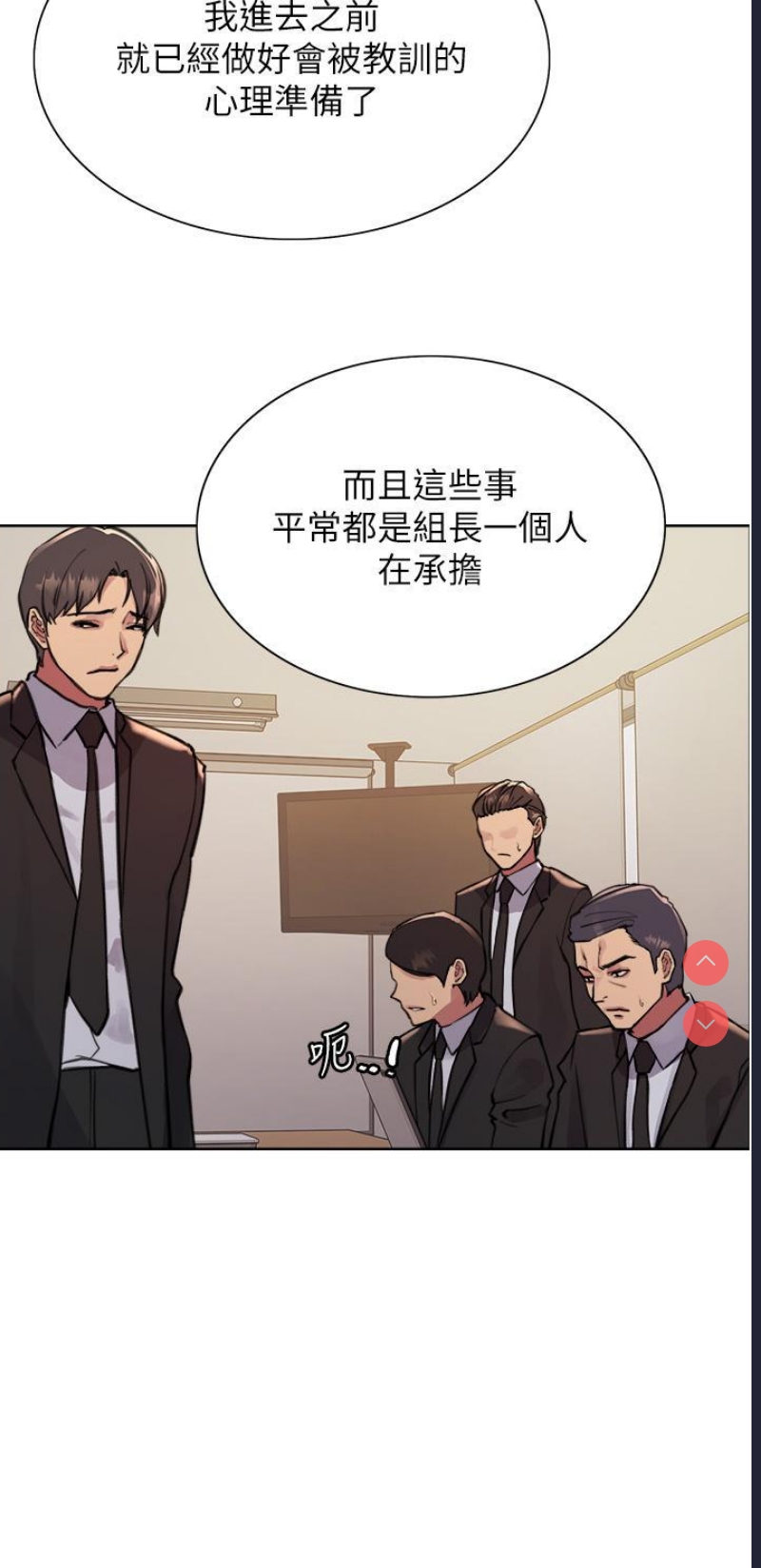 色轮眼