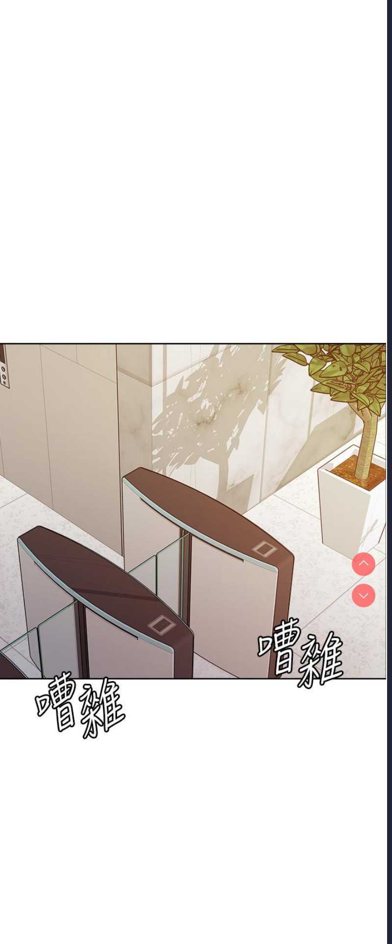 色轮眼