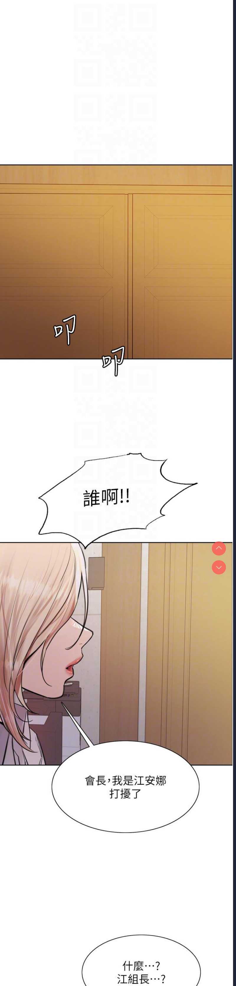 色轮眼