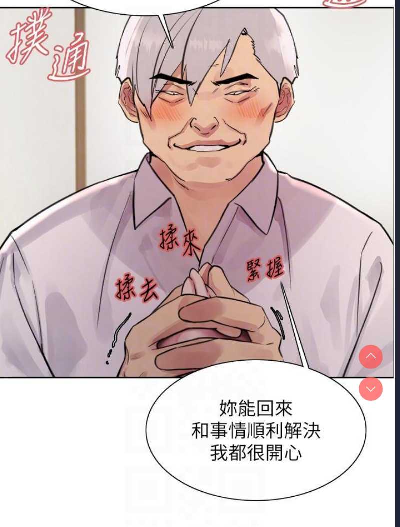 色轮眼