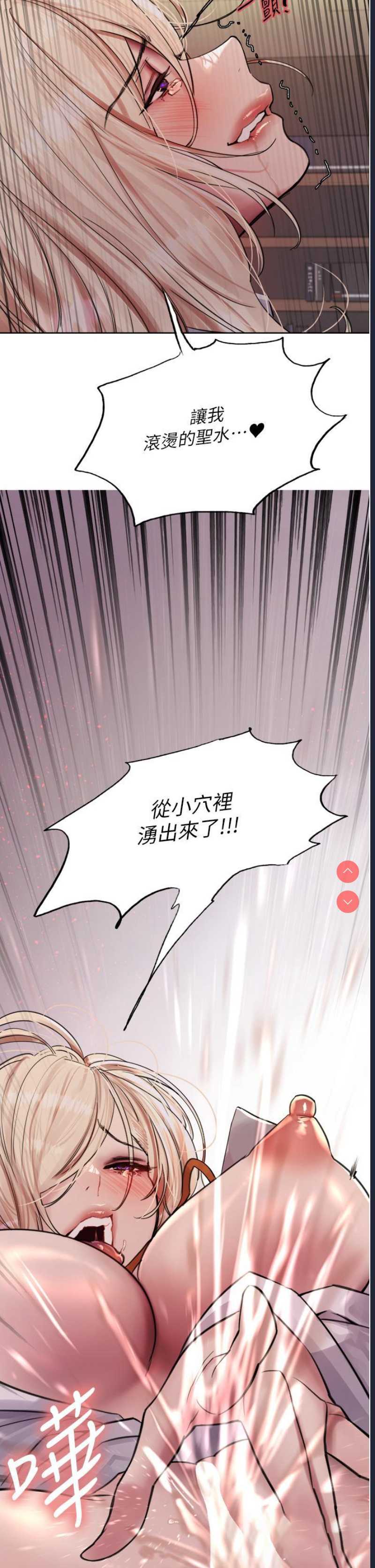 色轮眼