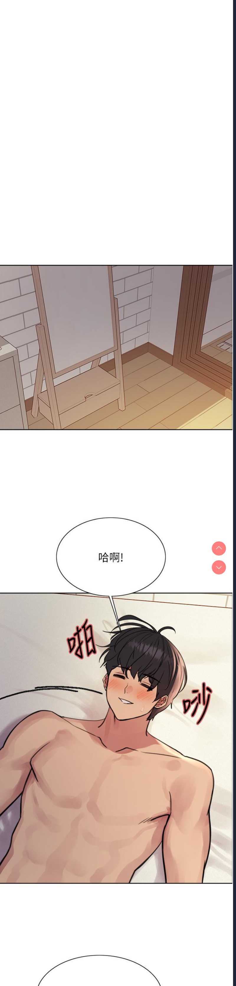 色轮眼