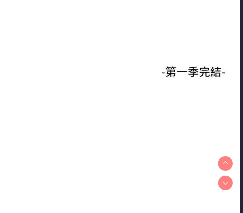 色轮眼