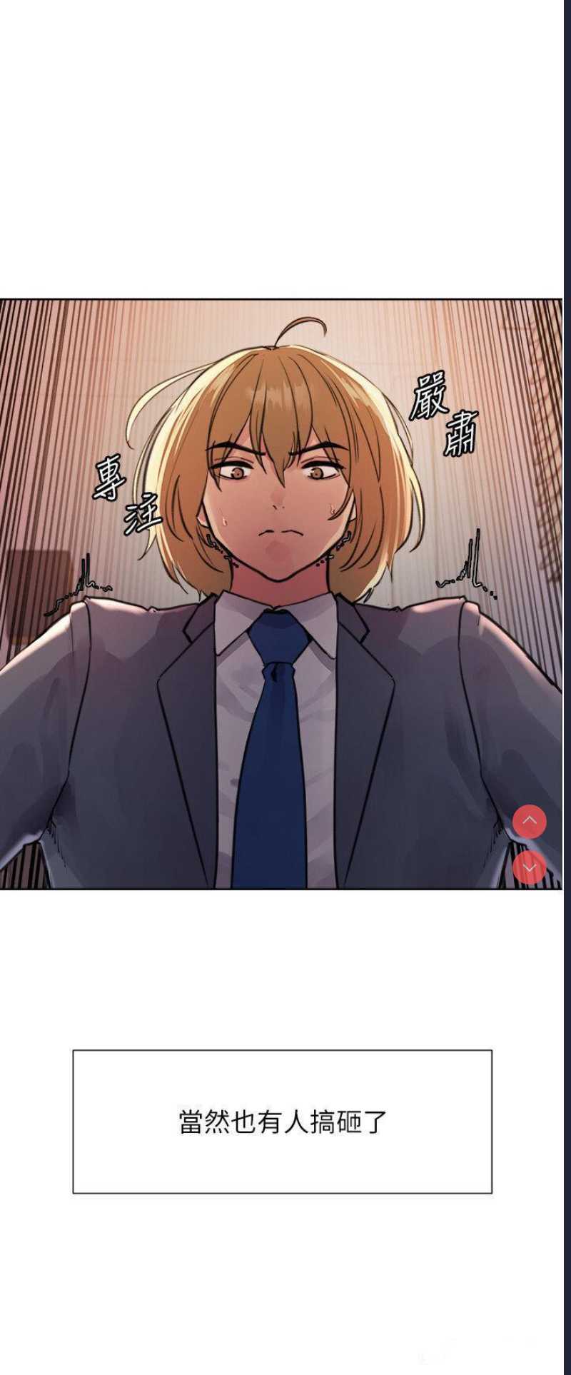 色轮眼