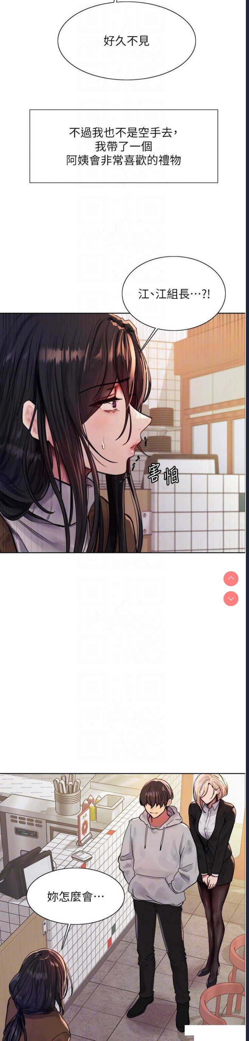 色轮眼