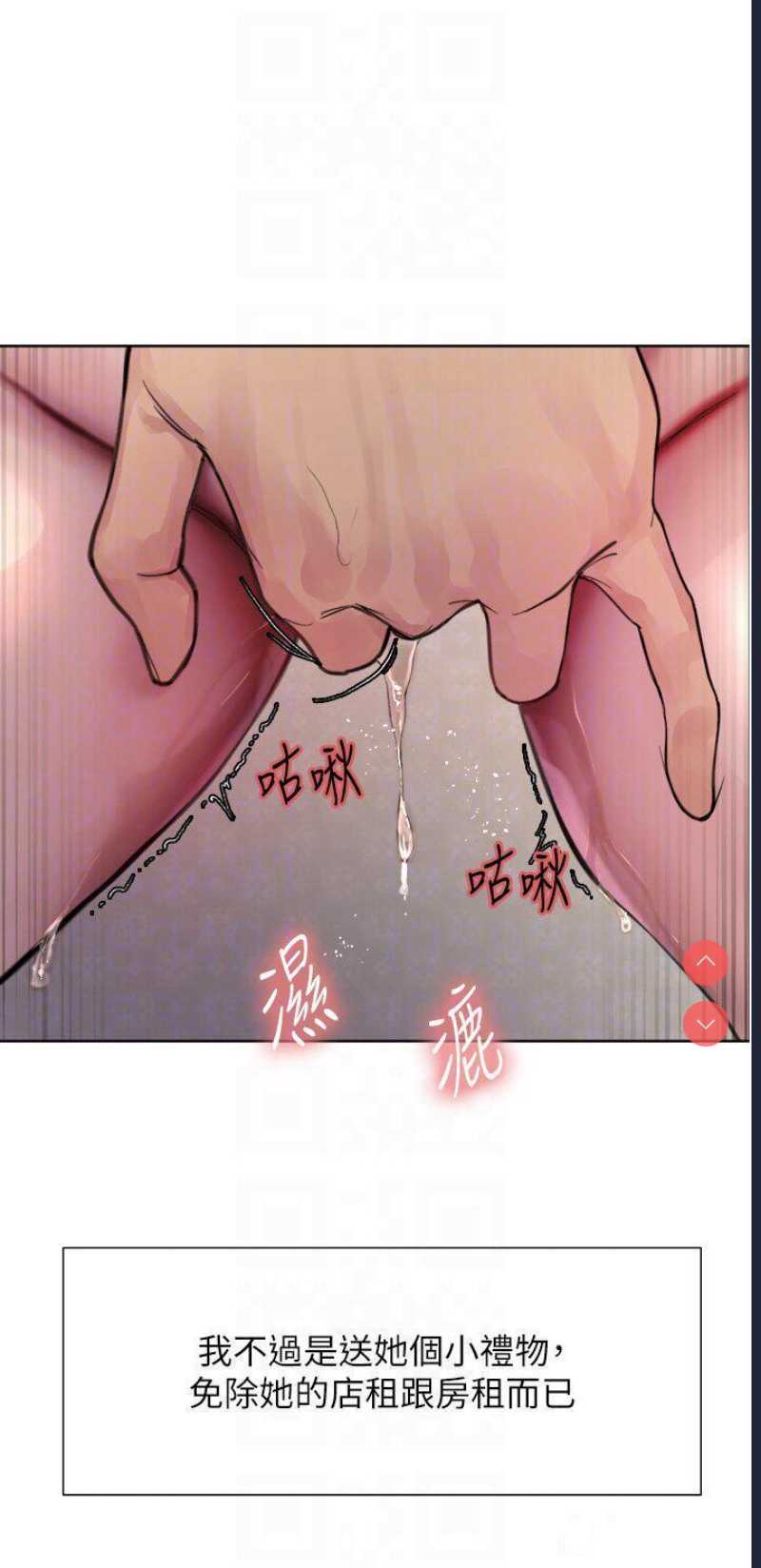 色轮眼