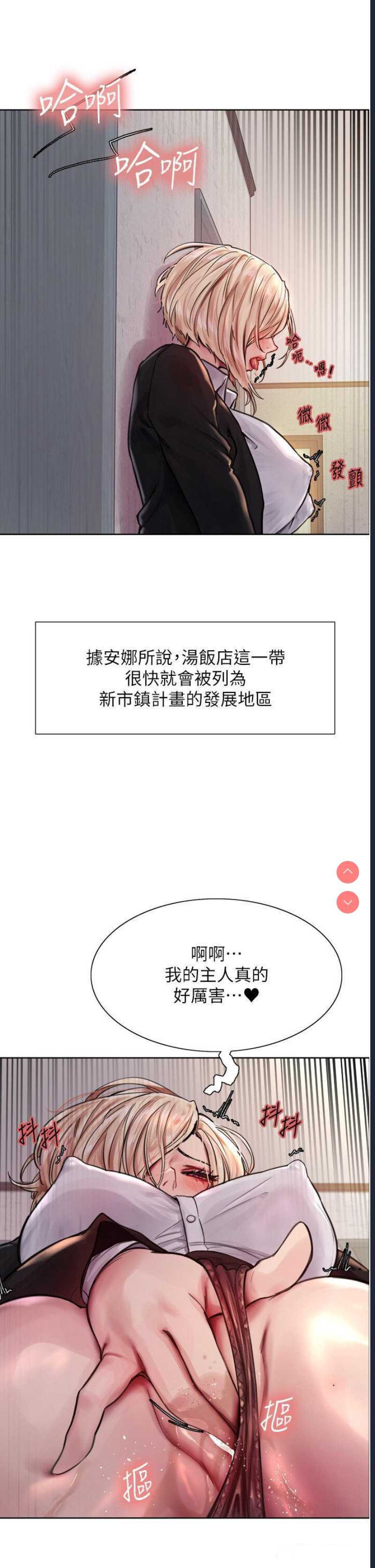 色轮眼
