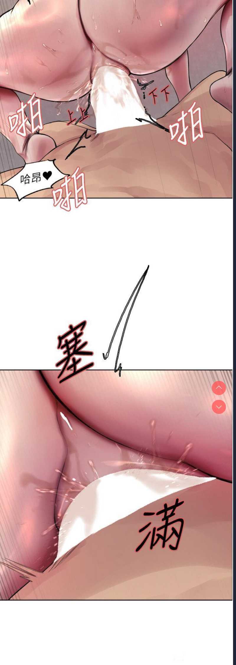 色轮眼