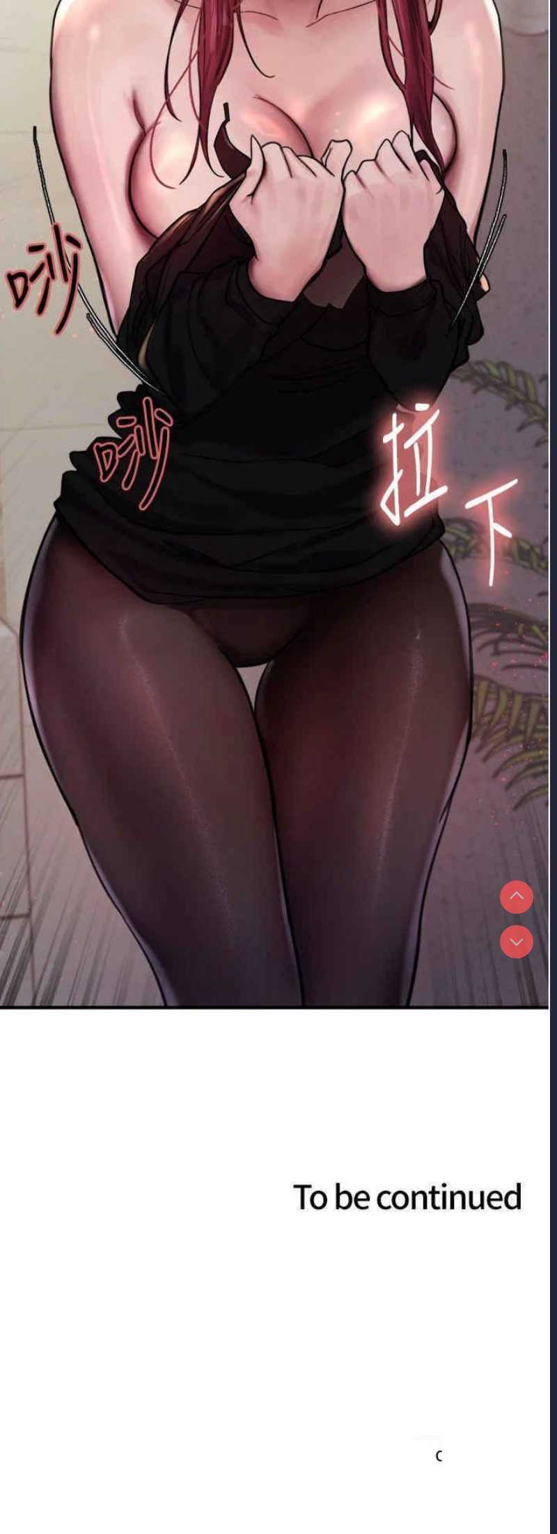色轮眼