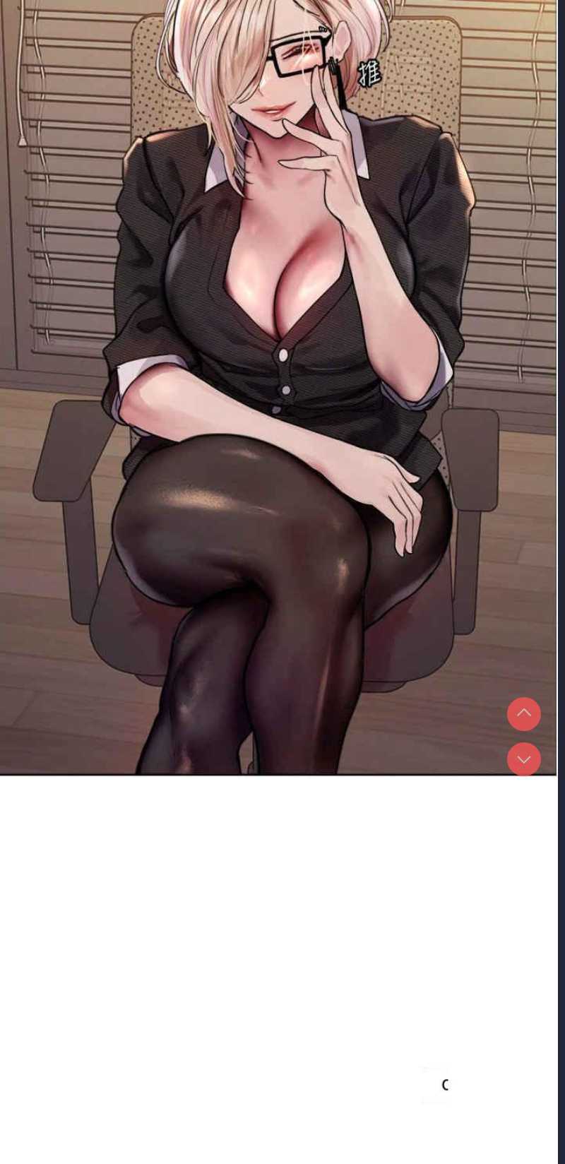 色轮眼