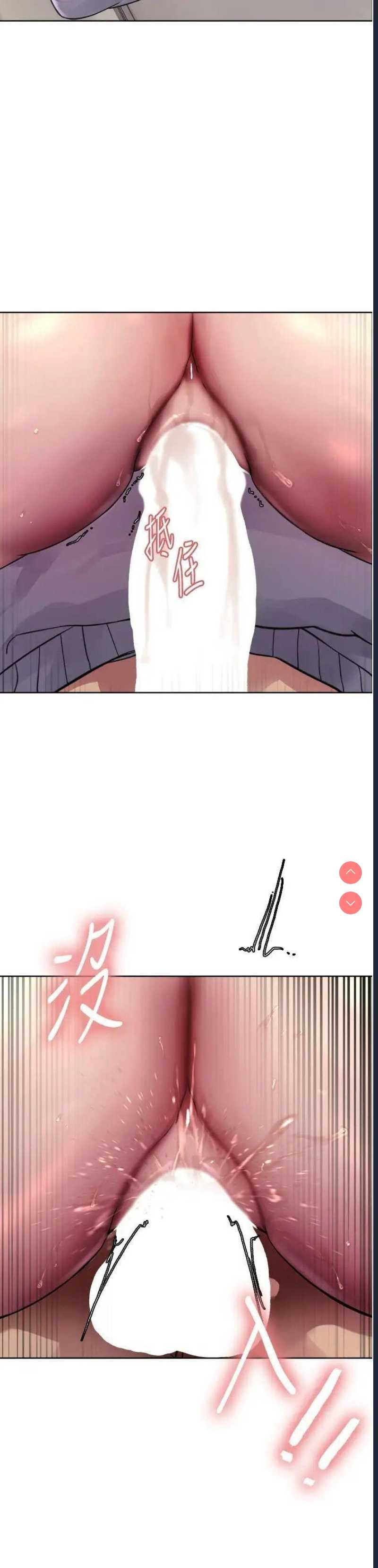 色轮眼