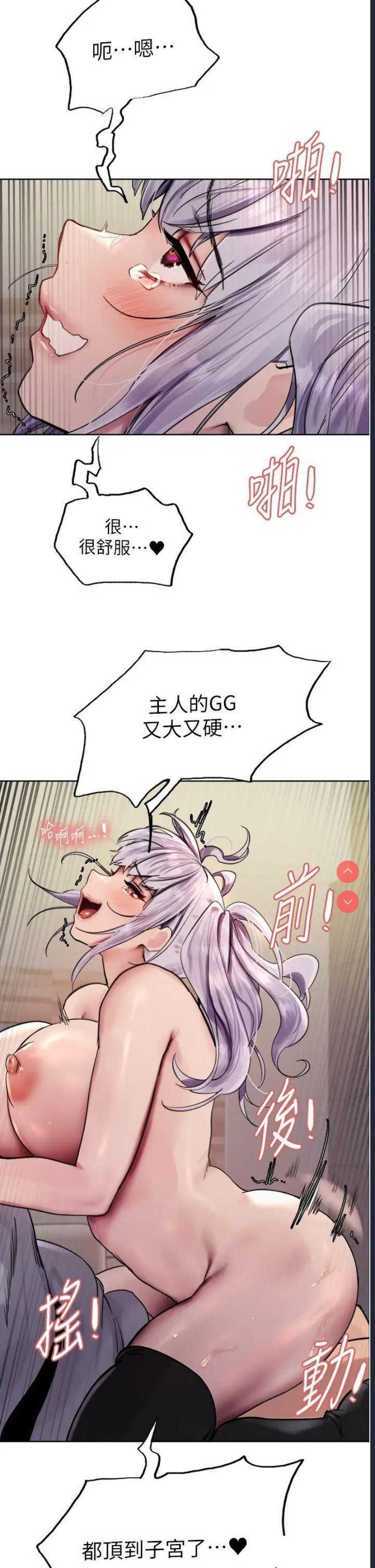 色轮眼