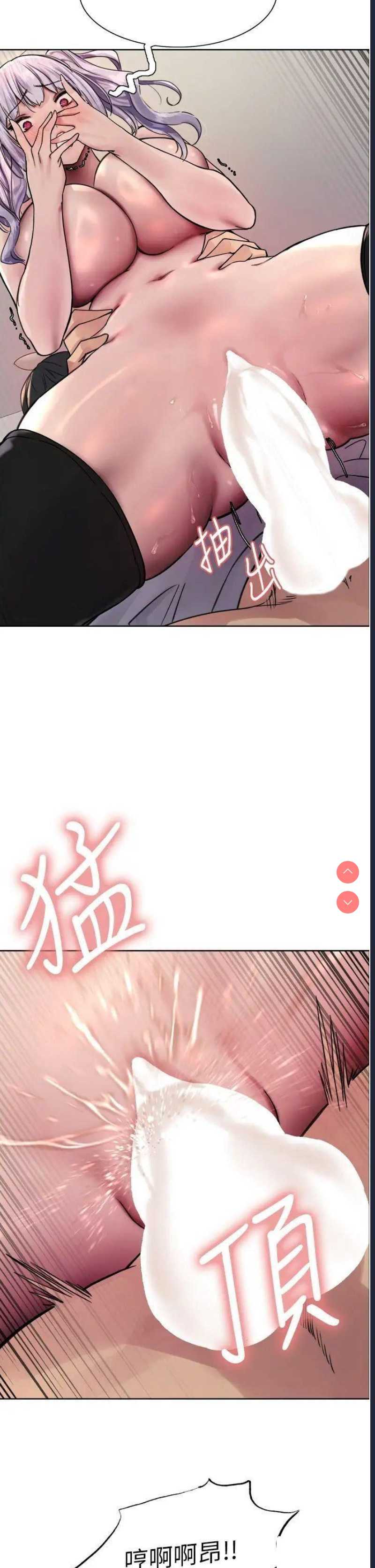 色轮眼