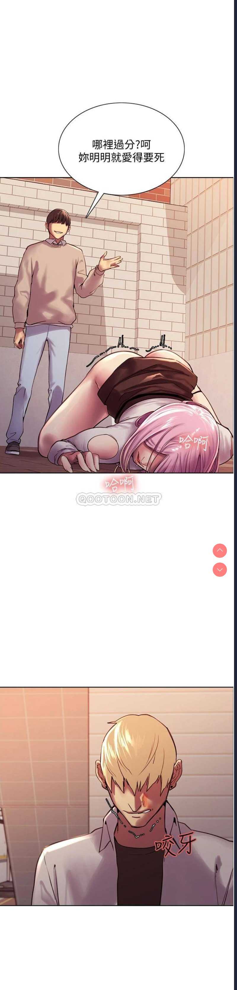 色轮眼