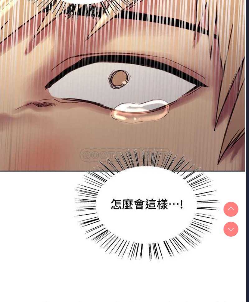 色轮眼