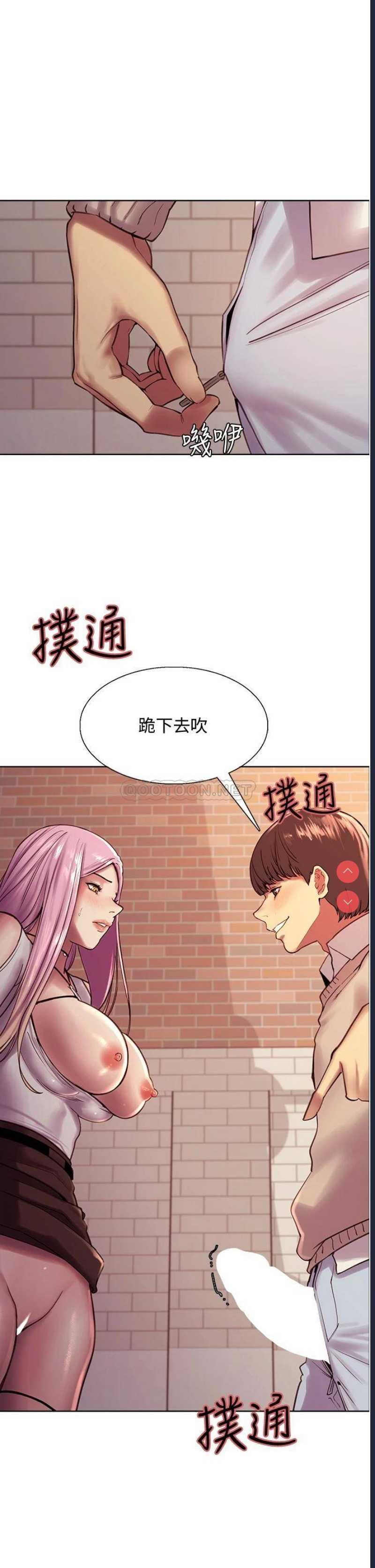 色轮眼
