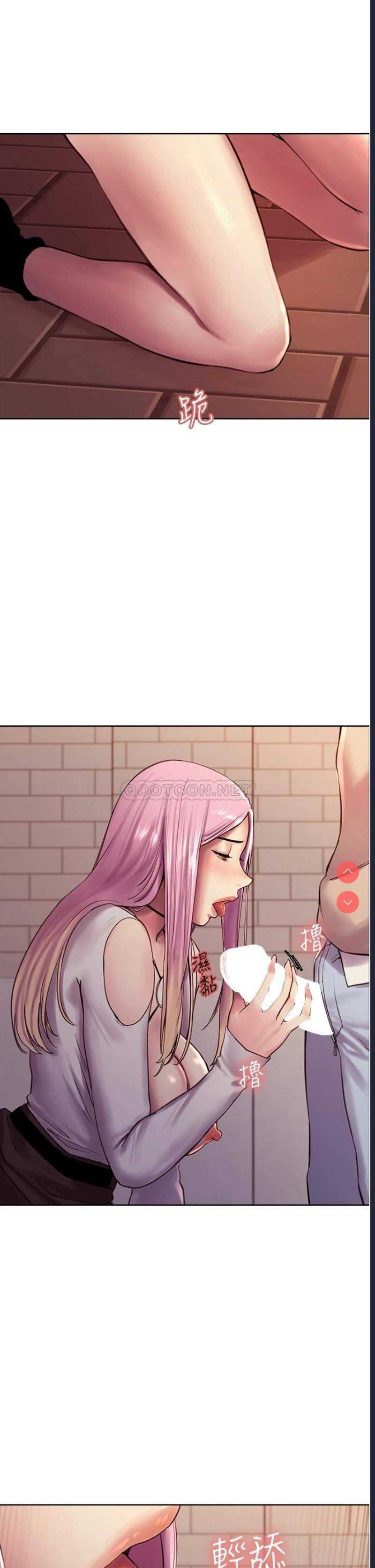 色轮眼