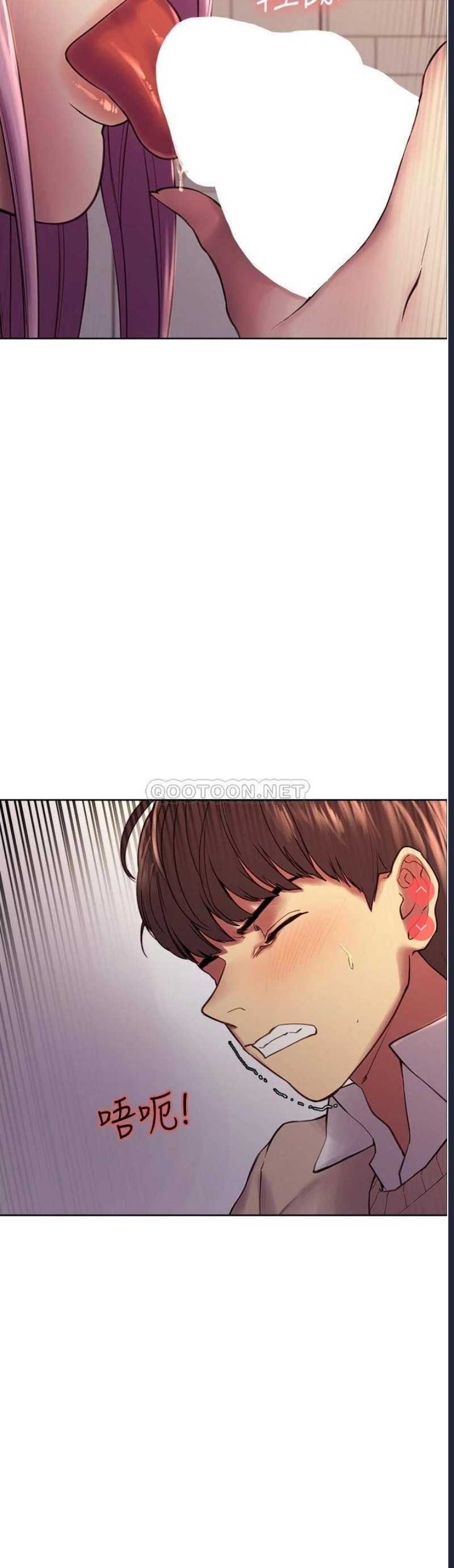 色轮眼
