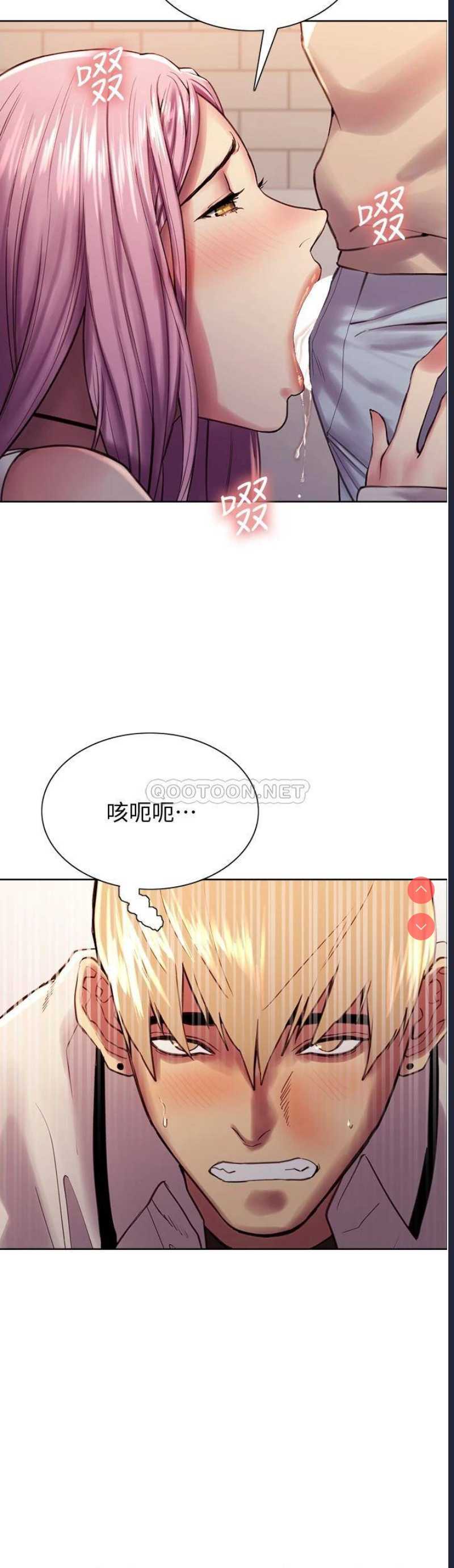 色轮眼
