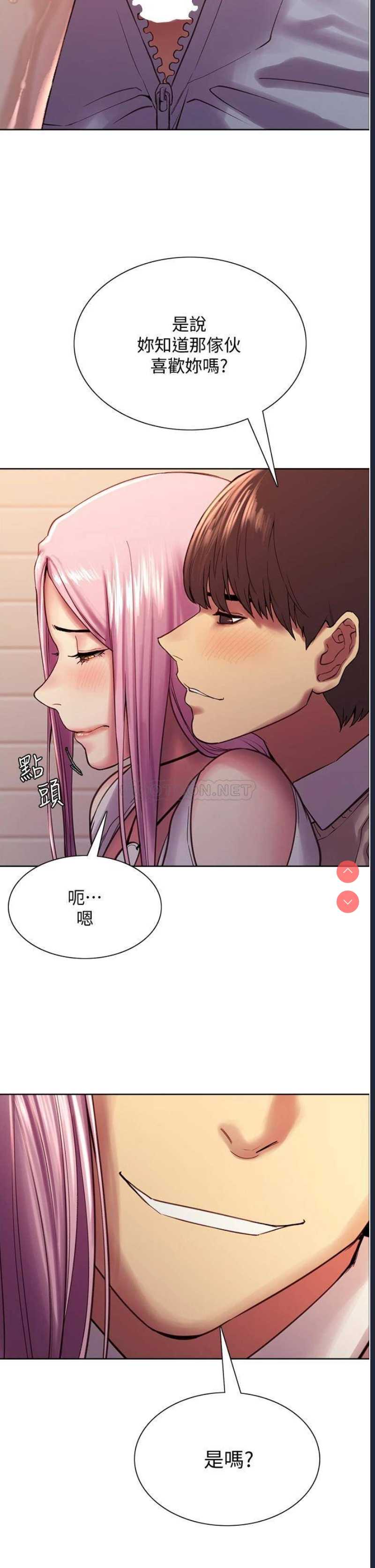 色轮眼