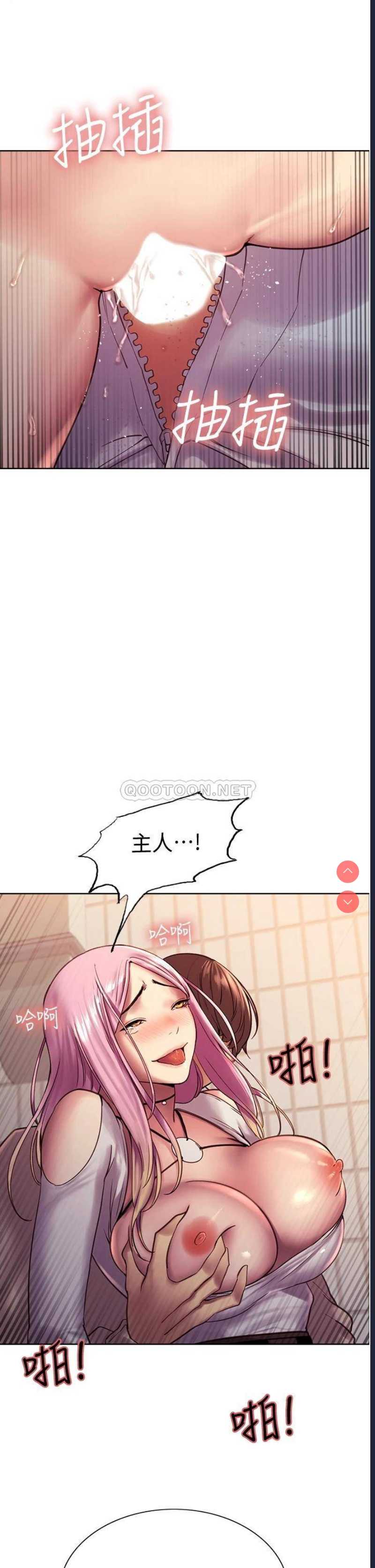 色轮眼