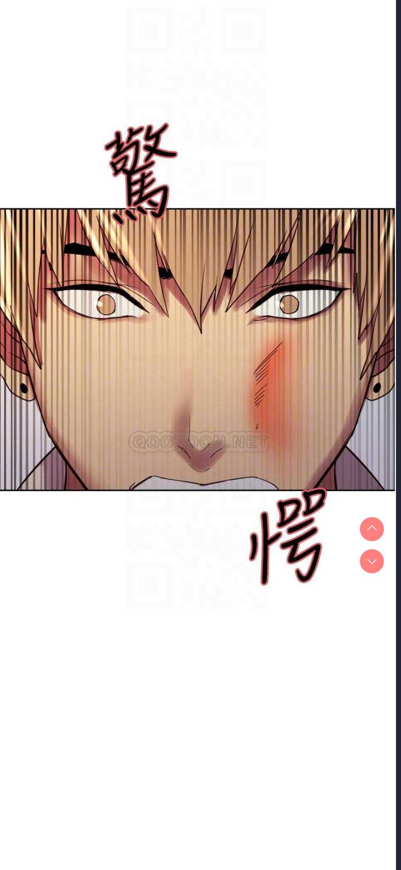 色轮眼