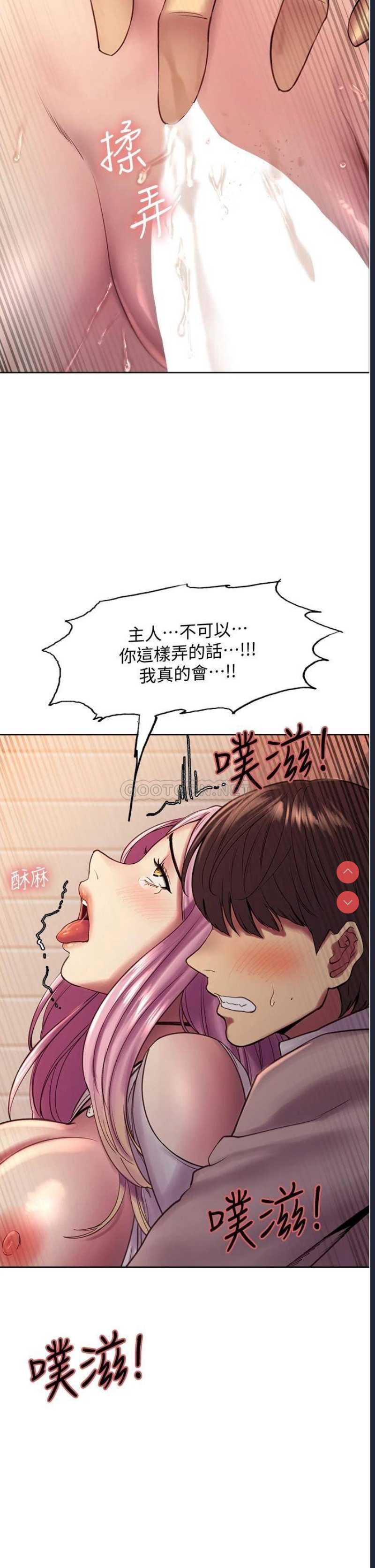 色轮眼