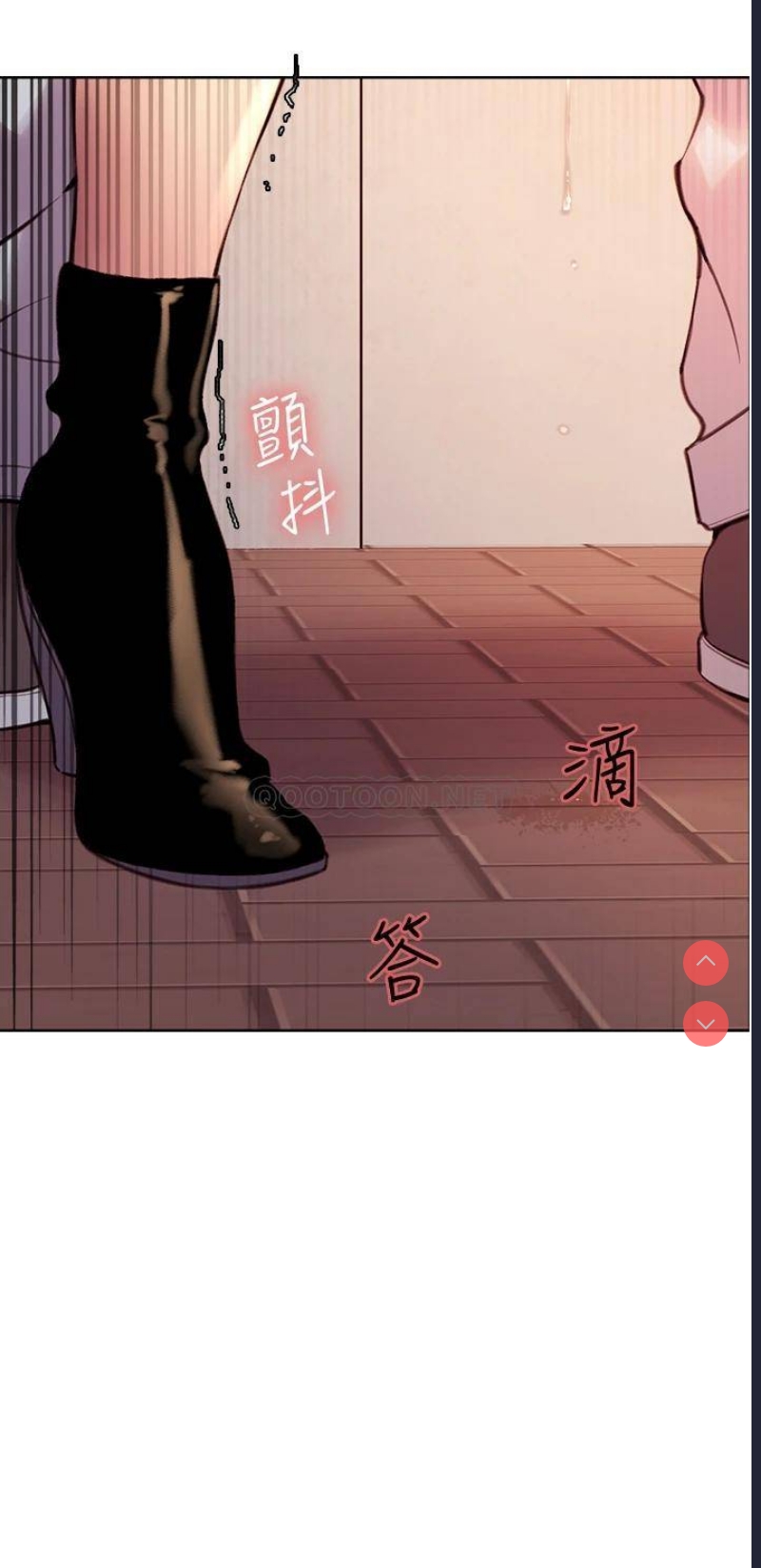 色轮眼
