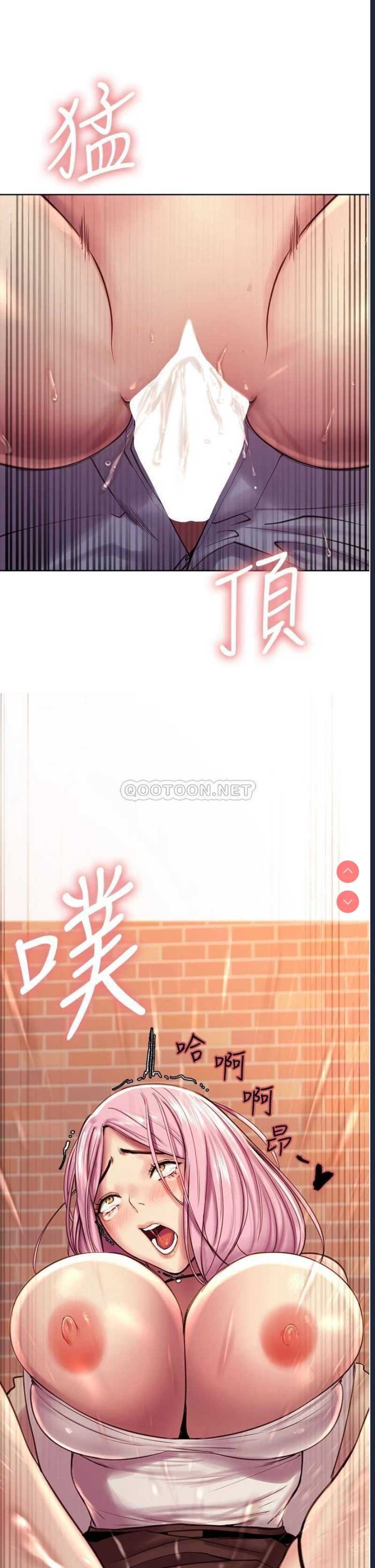 色轮眼