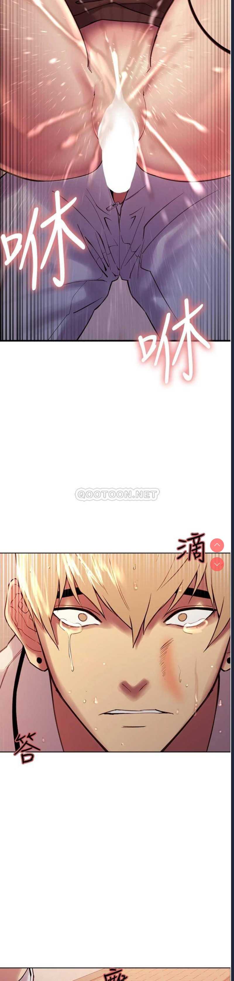 色轮眼