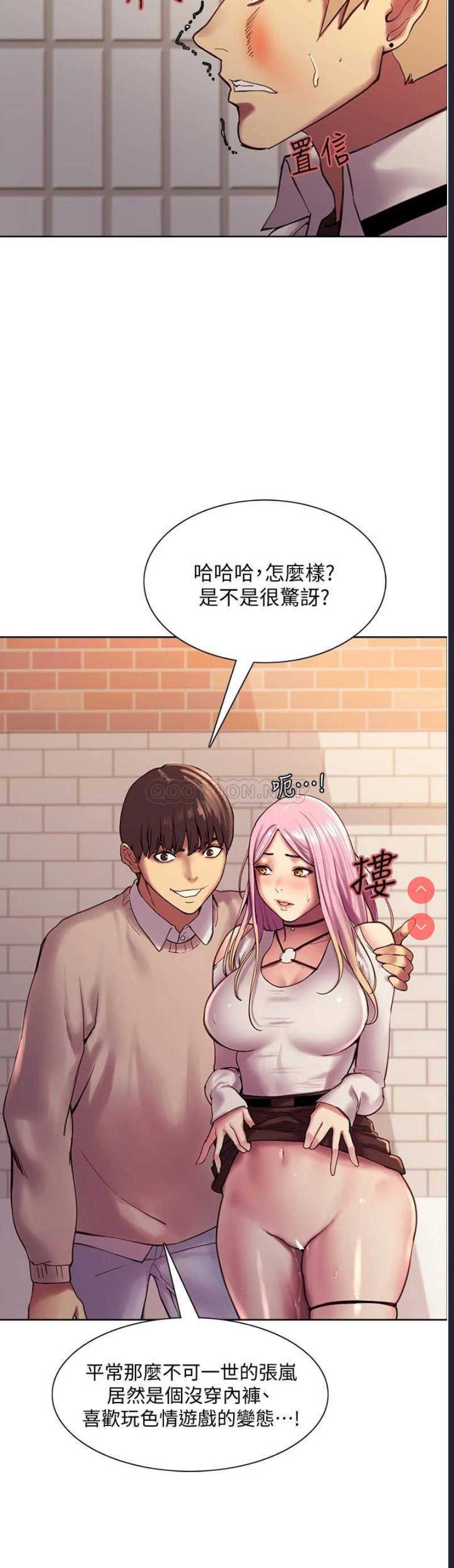 色轮眼