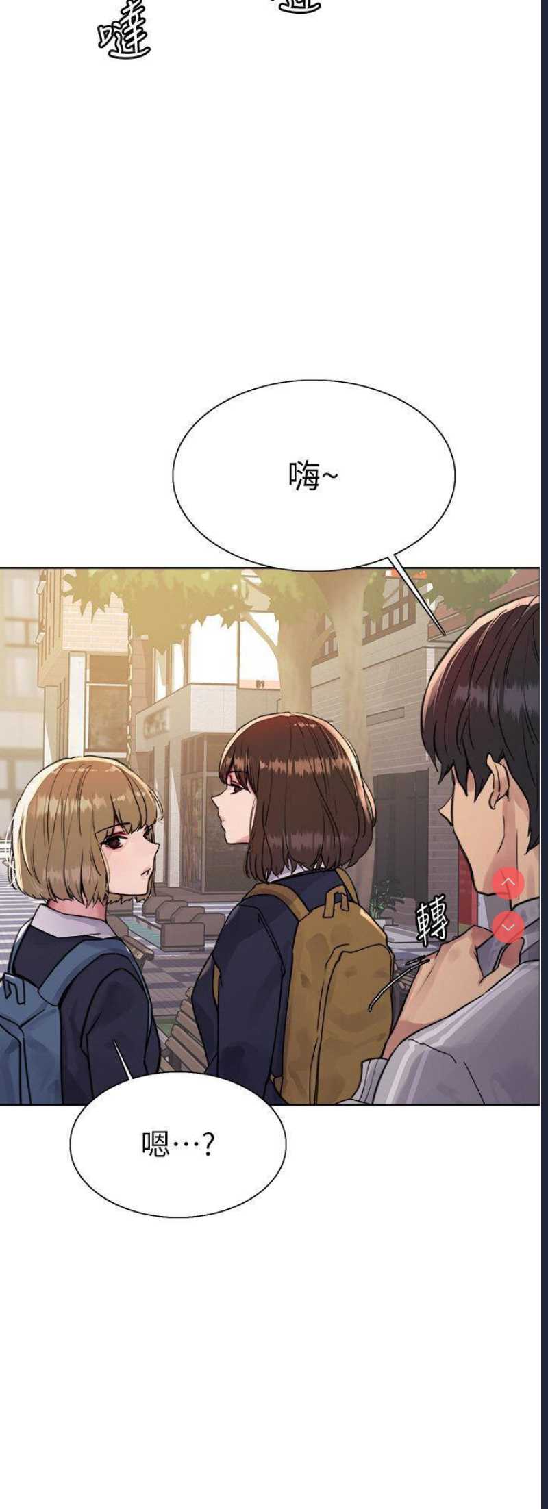 色轮眼
