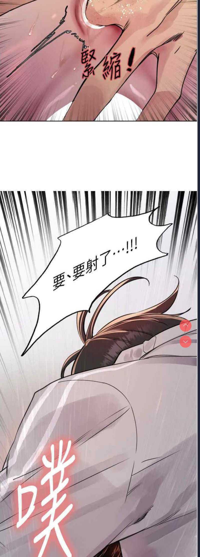 色轮眼