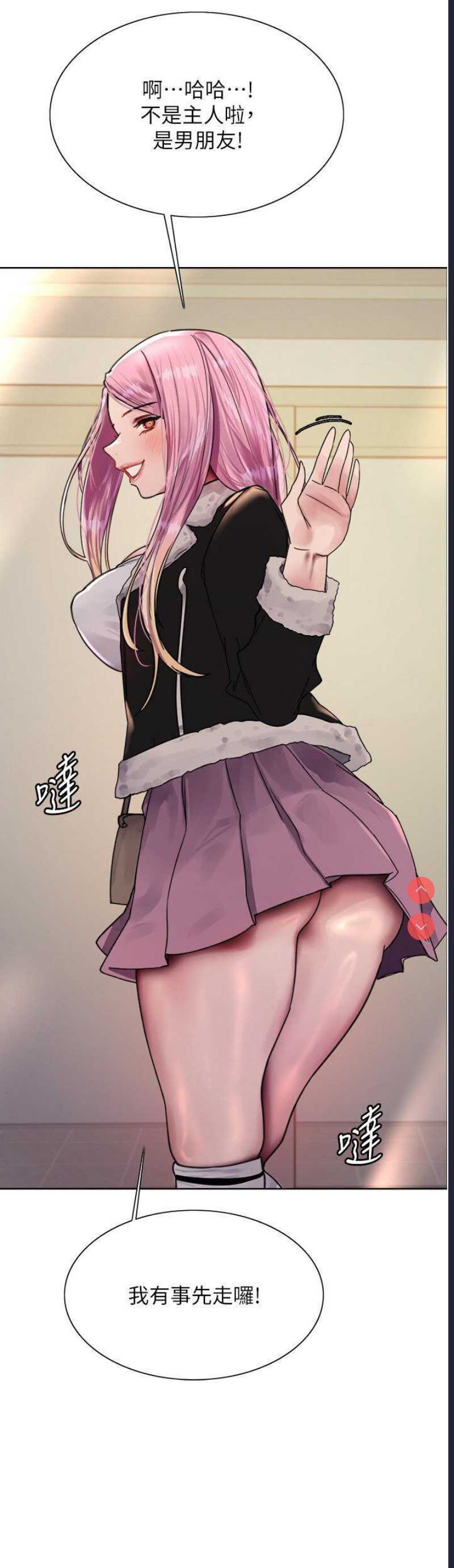 色轮眼