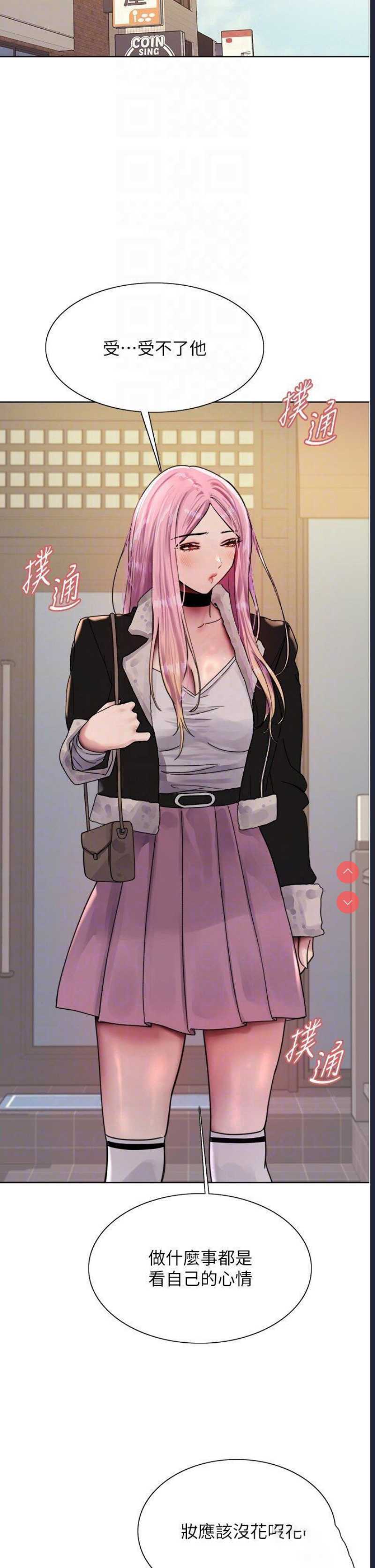 色轮眼