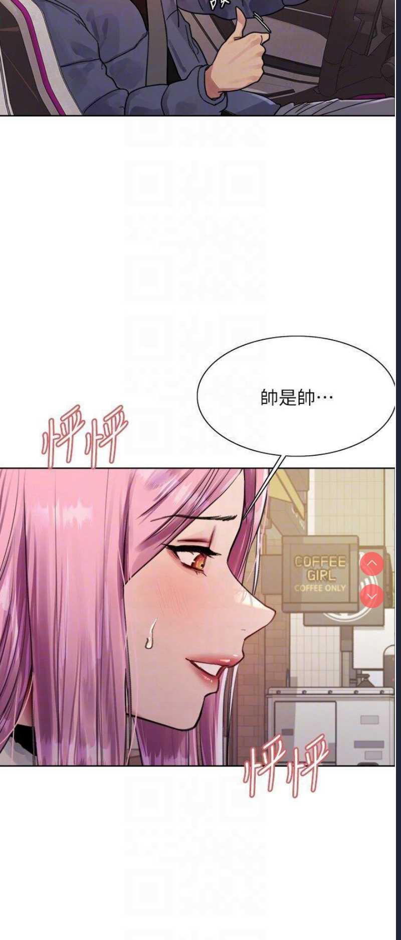 色轮眼