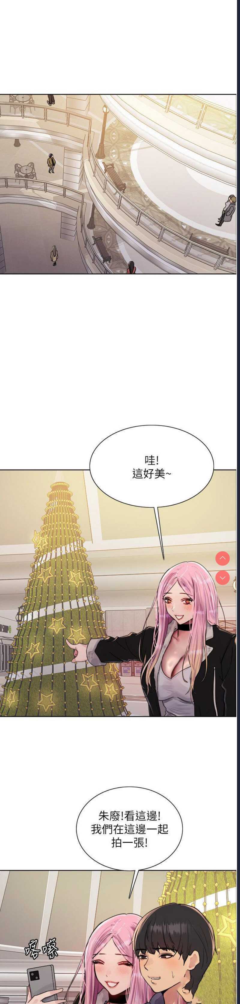 色轮眼