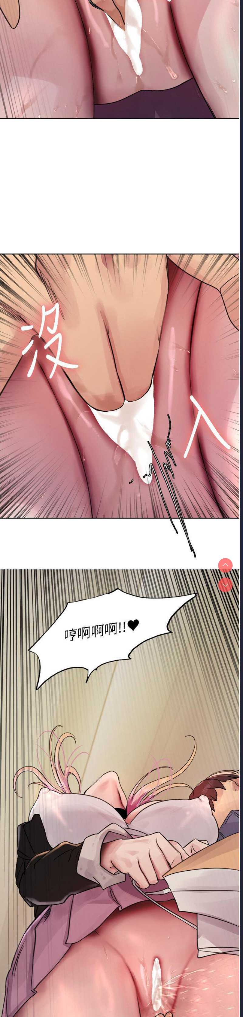 色轮眼