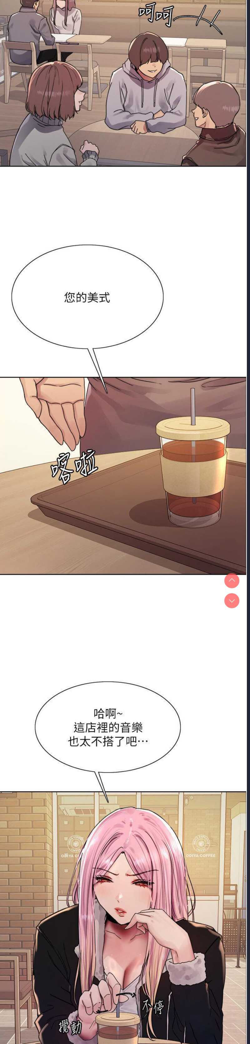 色轮眼