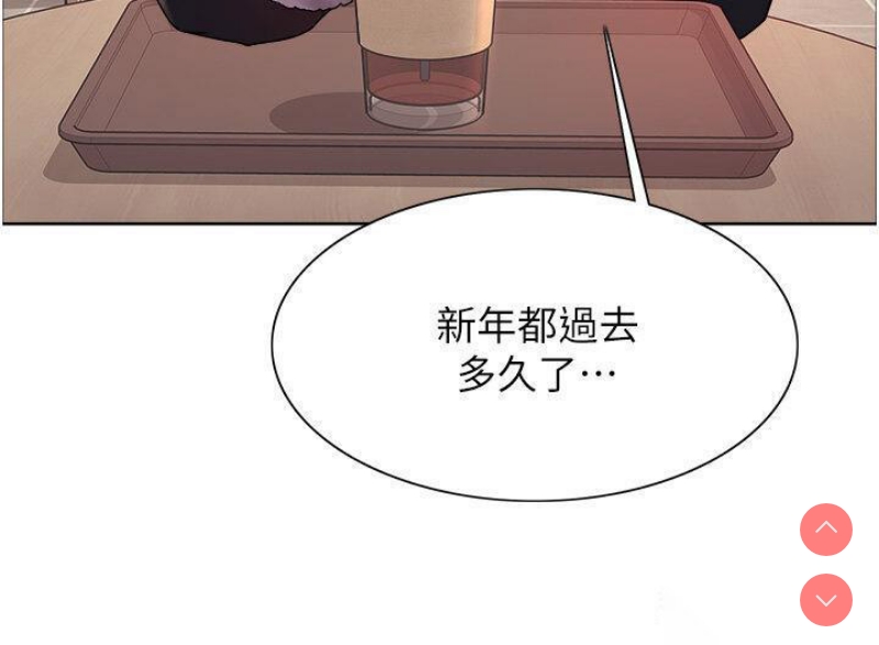 色轮眼