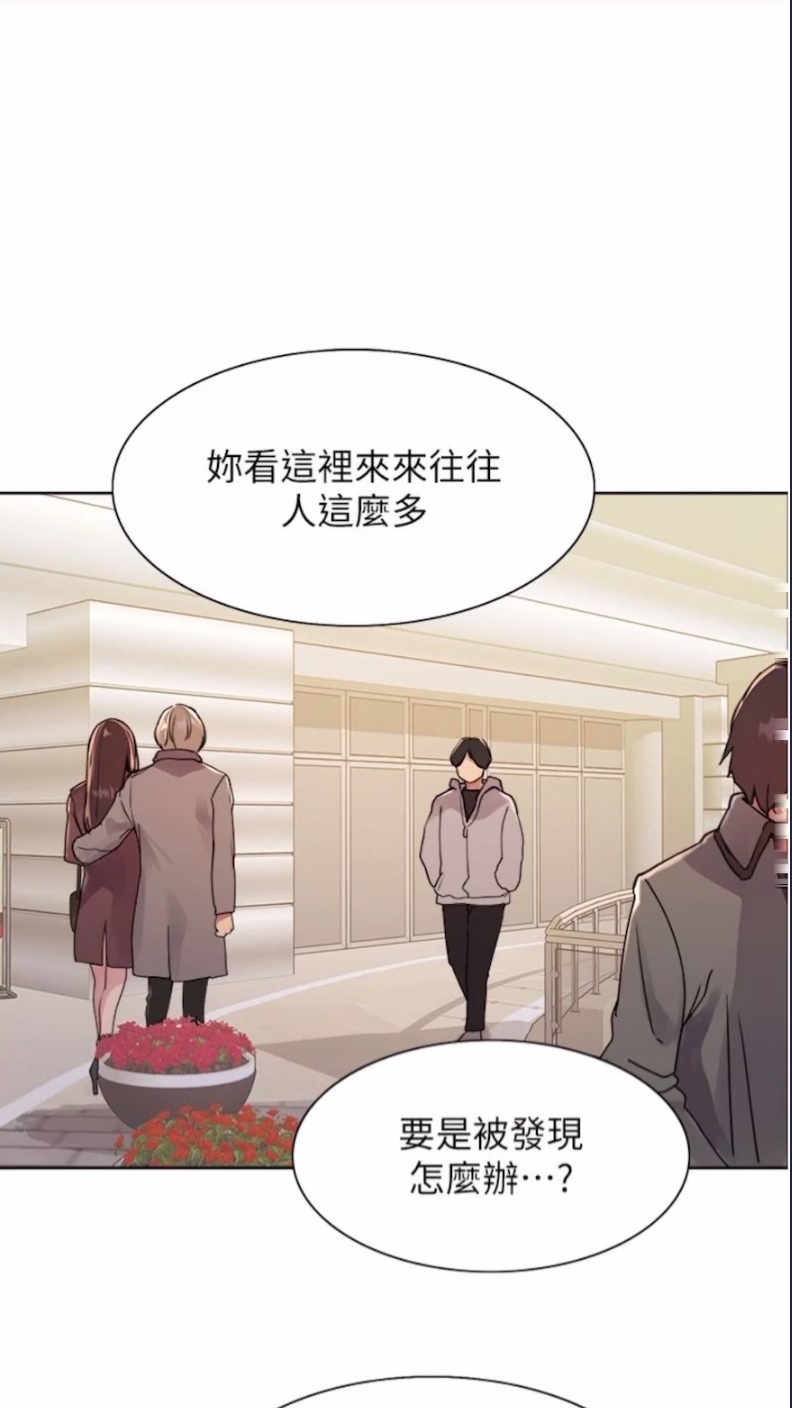 色轮眼