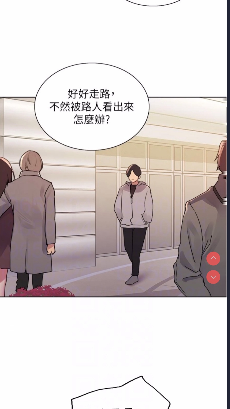 色轮眼