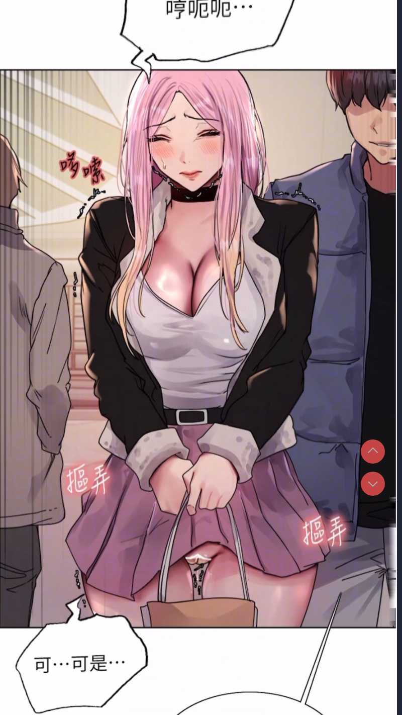 色轮眼