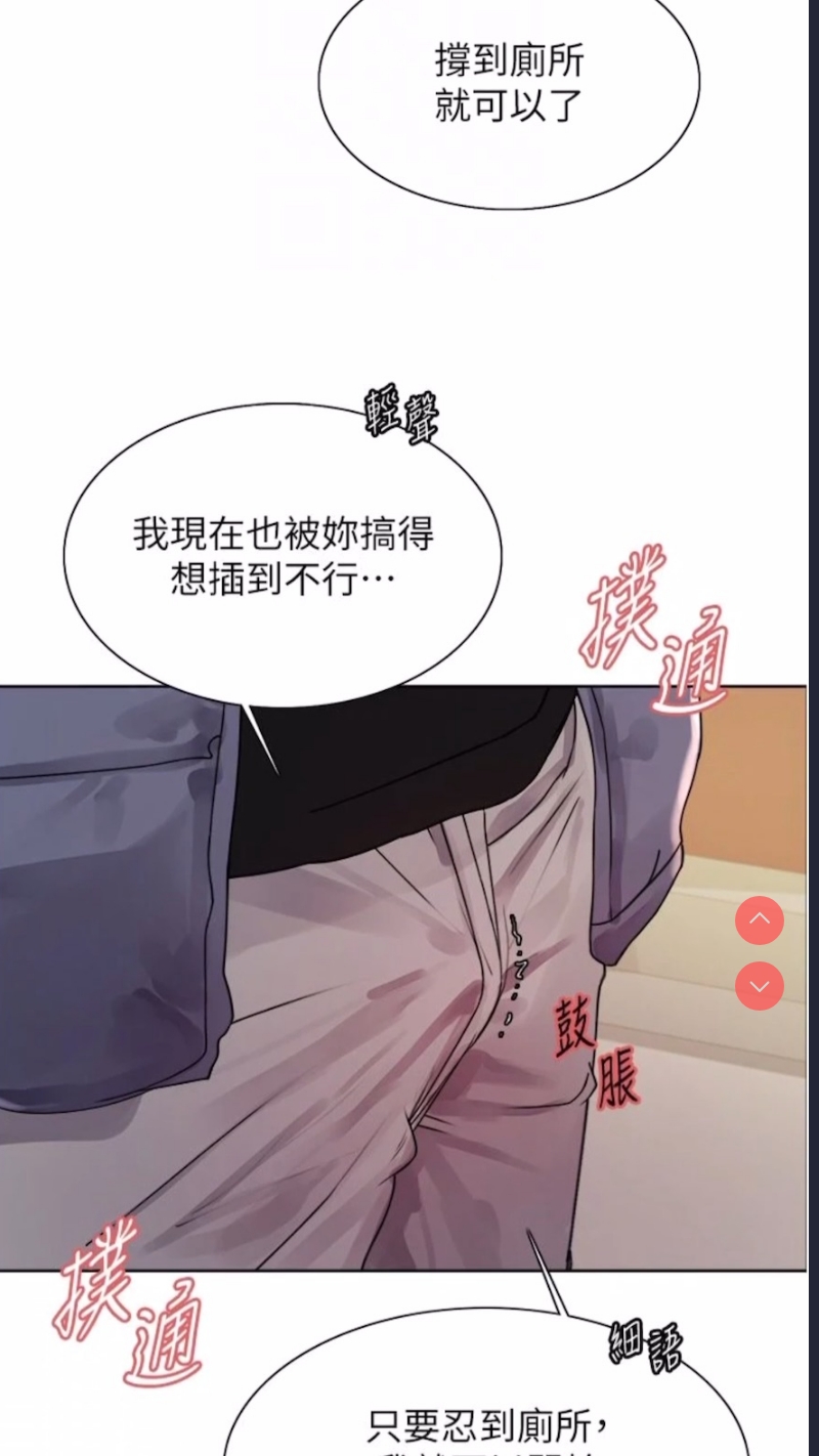 色轮眼