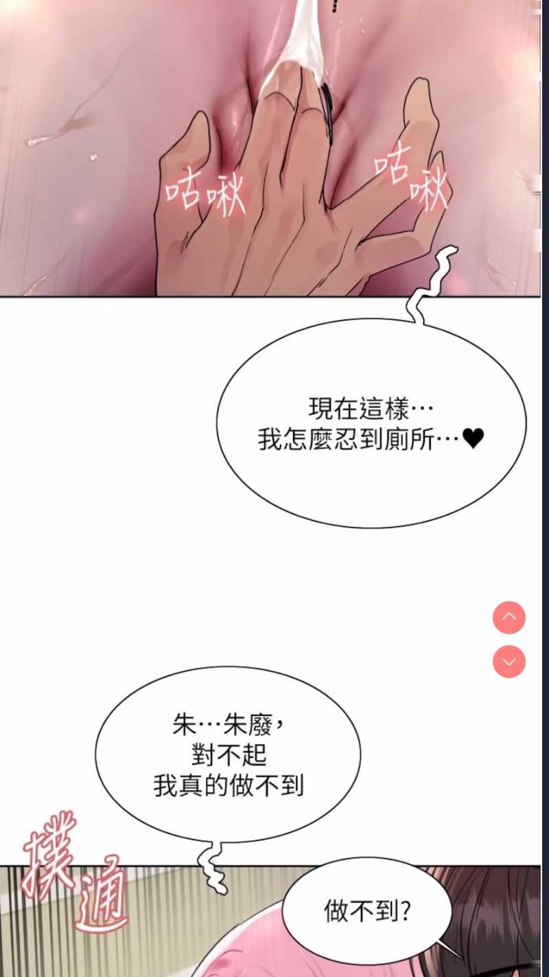 色轮眼