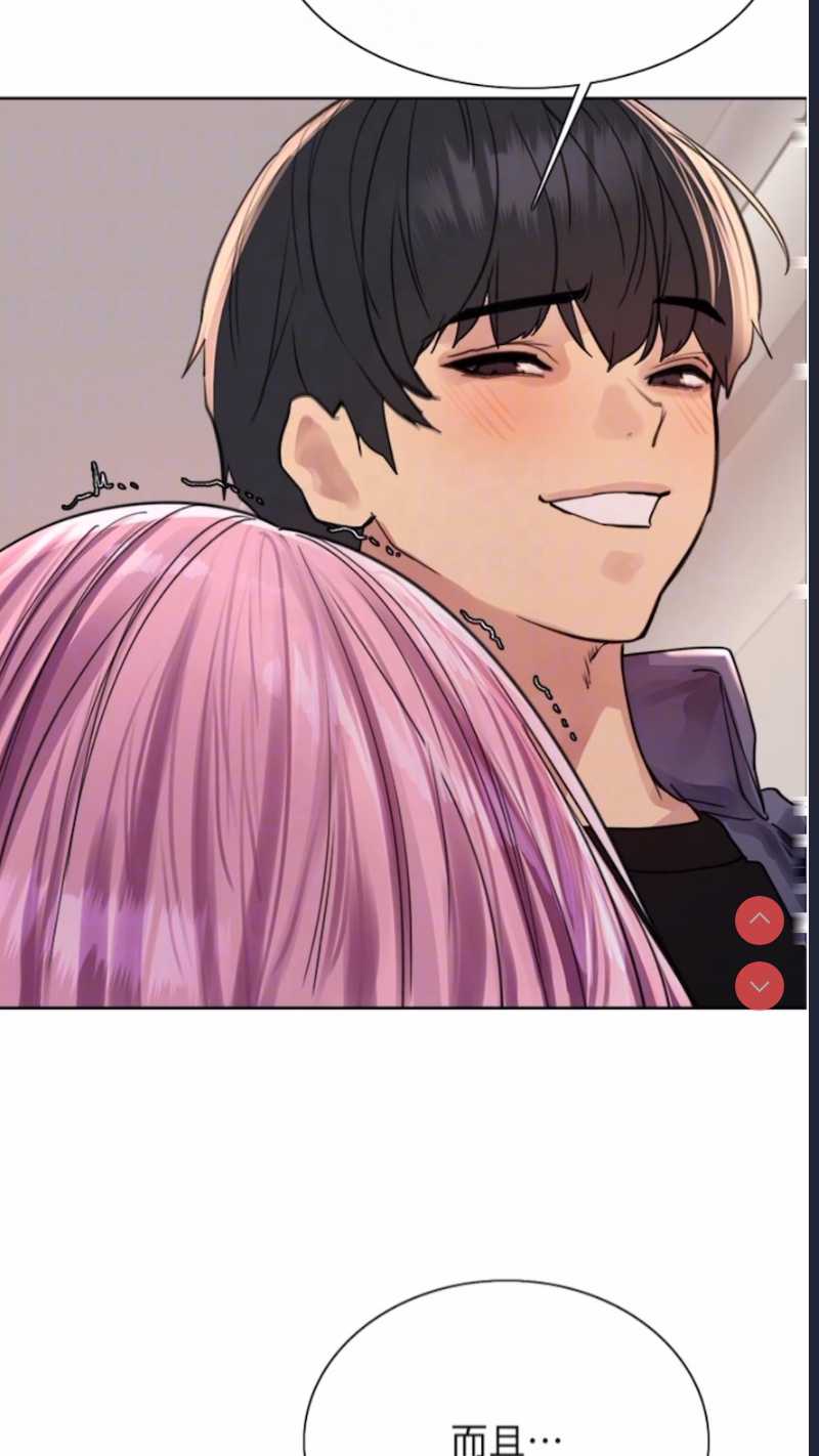 色轮眼