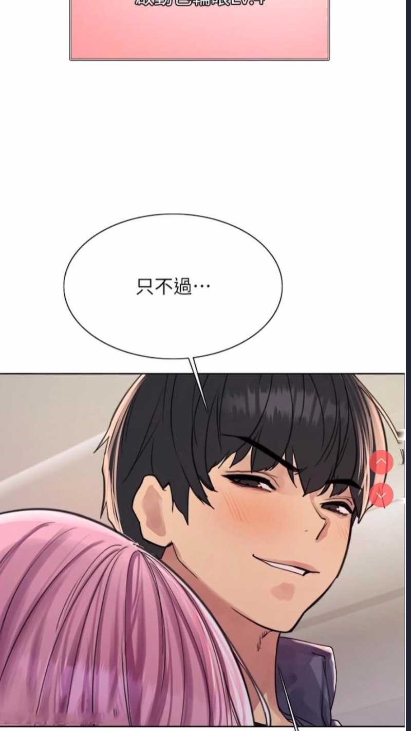 色轮眼