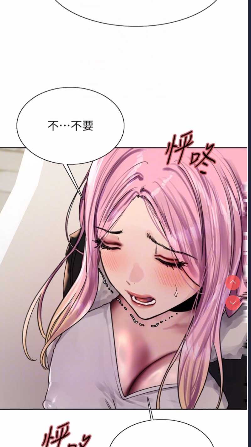 色轮眼
